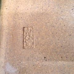 小樽窯 白勢陶園 均青釉 大角皿 サイズ約25㎝×25㎝ 北海道 陶器 苫小牧西店の画像