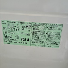 値下げしました。日立ノンフロン冷蔵庫。
の画像