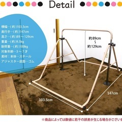 DABADA（ダバダ） 折りたたみ 鉄棒 耐荷重(約)100kg 5段階調節可 室内使用可 子供用の画像