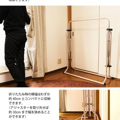 DABADA（ダバダ） 折りたたみ 鉄棒 耐荷重(約)100kg 5段階調節可 室内使用可 子供用の画像