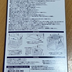 ステンレス"焚き火台"  の画像