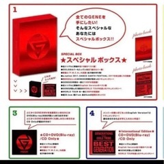 CD・DVDジェネレーションズ GENERATIONS・BEST数量限定生産盤 アルバムの画像