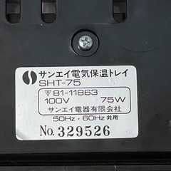 【お譲りします】電気保温トレイの画像