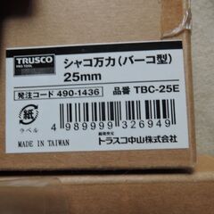 TRUSCO シャコ万力　25ｍｍ　２個　未使用、中古　の画像