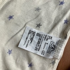 ✨ベビー　肌着✨2着セットの画像