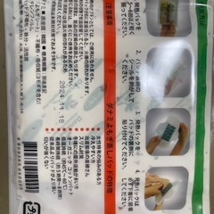 よもぎ蒸しパッド31枚有効期限切れの画像