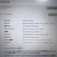 ★★FUJITSU ノート★★パソコン FMVS03004 動作確認済み ★★の画像