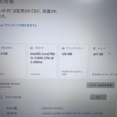 ★★FUJITSU ノート★★パソコン FMVS03004 動作確認済み ★★の画像