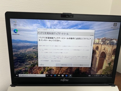 ★★FUJITSU ノート★★パソコン FMVS03004 動作確認済み ★★