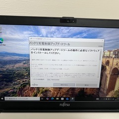 ★★FUJITSU ノート★★パソコン FMVS03004 動作確認済み ★★の画像
