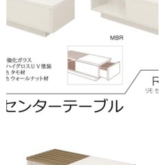 収納テーブル　ローテーブルの画像