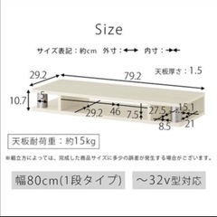 テレビ台　モニター台の画像