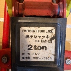 フロアジャッキ　2tの画像