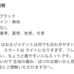 卒・入式等に…黒ワンピース　の画像