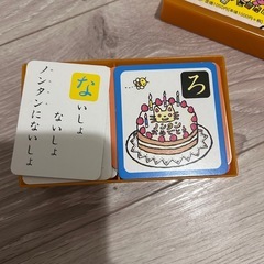 ノンタン　かるたの画像