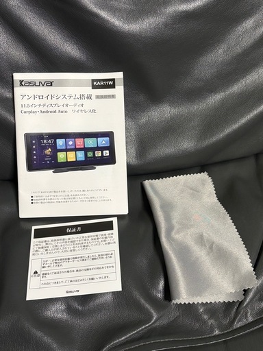 Kasuvar KAR11W
