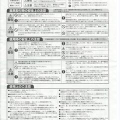 NEC製　家庭用LED照明の画像
