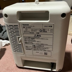 21年製　パナソニック　セラミックファンヒーター　の画像