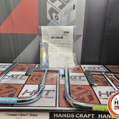 ▲🐶「ジモティ見た」でドリンクプレゼント中‼🐶 【未使用品】清和産業 KK-6N 撹拌機【ハンズクラフト飯塚店】秋松の画像