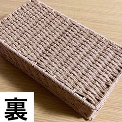 【美品】ニトリナチュラルベージュ ティッシュボックスティッシュケースの画像