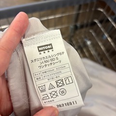 ニトリ布団・ベッド共通カバー3点セット シングルの画像