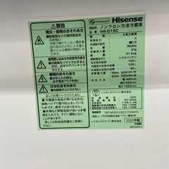Hisense 150L 冷凍冷蔵庫 【リサイクルフカツ岡崎倉庫店】 251214YS-1の画像