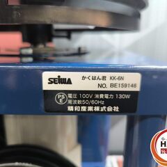 ▲🐶「ジモティ見た」でドリンクプレゼント中‼🐶 【未使用品】清和産業 KK-6N 撹拌機【ハンズクラフト飯塚店】秋松の画像