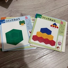 くもんの知育玩具　ずけいキューブつみきの画像