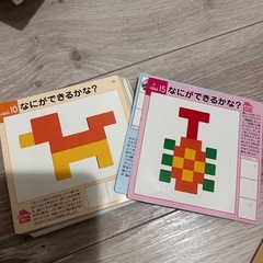 くもんの知育玩具　ずけいキューブつみきの画像