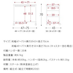伸縮式スラックスハンガーの画像