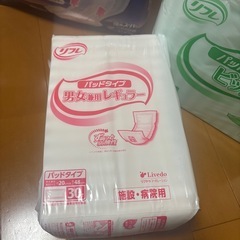 ‎𖤐 ̖́-‬値下げしました‎𖤐 ̖́-‬オムツ  .パッド5袋の画像