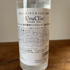 ハンドジェルの画像