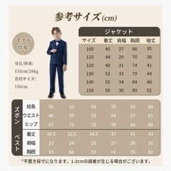 フォーマルスーツ　130 男の子　入学式　卒園式　新品の画像