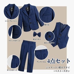 フォーマルスーツ　130 男の子　入学式　卒園式　新品の画像