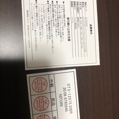 テーブルの画像