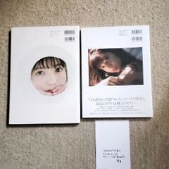 元乃木坂46 飛鳥、優里、写真集※50円引き可能の画像