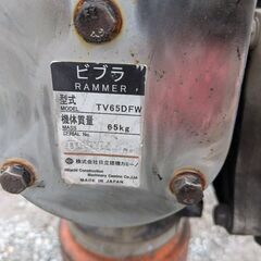 日立建機カミーノ 4サイクルエンジンタンピングランマーTV65DFWの画像