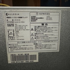 小型冷蔵庫（ALLEGiA）動作問題無し2018年製の画像