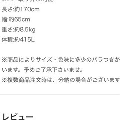 受け取り者成約済みです。ヨギボーMAX ブラックの画像