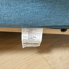 1人用ソファー　横浜市瀬谷区引き取りの画像