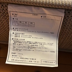 【確定者います】【使用感殆どなし】ダブルサイズマットレスの画像