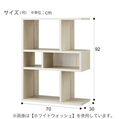 シェルフ　棚の画像