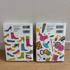 幼なじみ上下 携帯小説 処分予定なので早めにメッセージくださいの画像