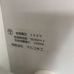 ＼家具＊家電のお店／【ｼﾞｬﾝｸﾞﾙｼﾞｬﾝｸﾞﾙ石川金沢店】食器棚 ホワイト/ブラック   W(幅)116×D(奥行き)40×H(高さ)188cmの画像