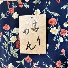 新品未使用エプロンの画像