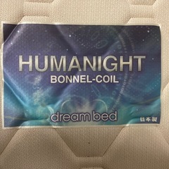 セミダブルベッドフレーム + ドリームベッド マットレス 日本製の画像