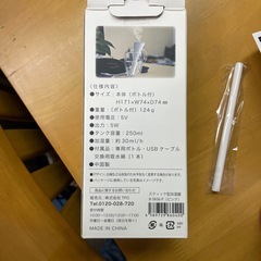 新品 TPOスティック型加湿器 ピンクの画像