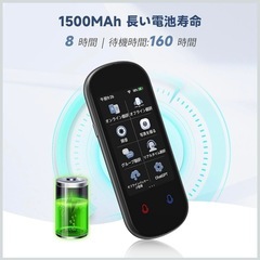 ミニトーク Z2 翻訳機 音声翻訳機 世界283ヵ国対応 瞬間双方向 翻訳機 写真翻訳 オンライン式 音声通訳機 携帯翻訳機 中国語 英語の画像