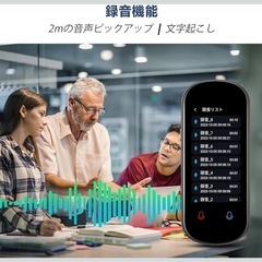 ミニトーク Z2 翻訳機 音声翻訳機 世界283ヵ国対応 瞬間双方向 翻訳機 写真翻訳 オンライン式 音声通訳機 携帯翻訳機 中国語 英語の画像