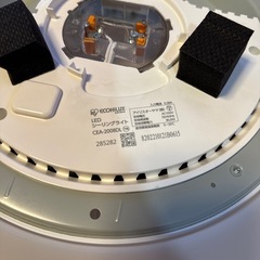 シーリングライト 8畳 LED アイリスオーヤマ の画像